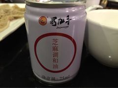 -蜀九香火锅(九眼桥店)