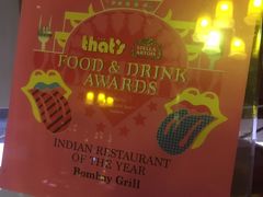 -Bombay Grill印度餐厅