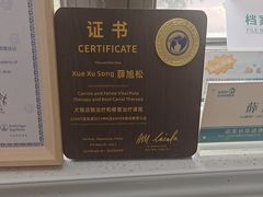 -心仪动物医院·牙专科·肿瘤·心脏科(西客站院)