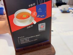 -顺德渔村·岭南一号