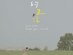 -钟山体育运动公园