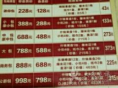 -维尼亚KTV(郴州店)