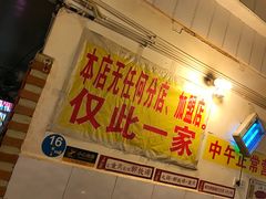 -大龙火锅(老店)