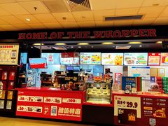 -汉堡王(嘉定宝龙城市广场)