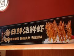 -极焰·烧肉刺身放题(天河领展广场店)