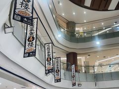 -凯德广场(学府店)