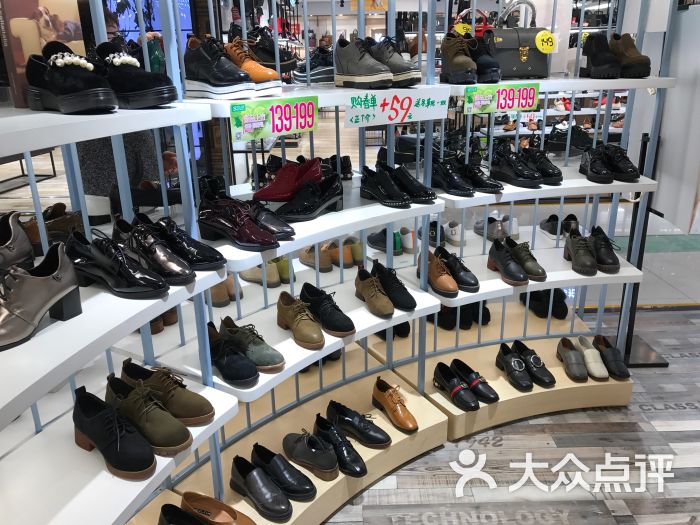 三人行鞋铺(新佳丽店)图片 第5张