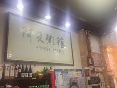 -阿殳菜馆·私厨(水围村店)