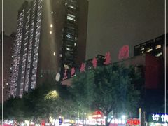 -巴渝老街印象生活麻辣烫(华宇·北城中央汇店)