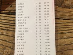 账单-兰溪小馆(东直门簋街店)