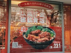 -永和大王(小厨·东四十条店)