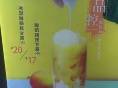 -CoCo都可(虹口龙之梦店)
