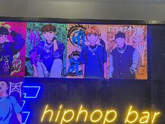 -UP嘻哈酒吧(粉巢店)