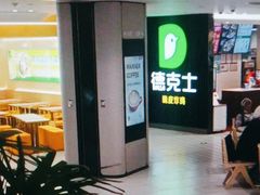 -1788广场美食