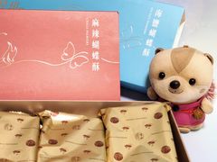 -皇玥(尖沙咀店)
