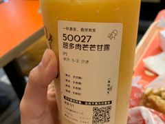 -喜茶(北京财富购物中心店)