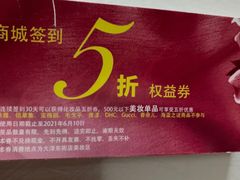 -大洋晶典(东街店)