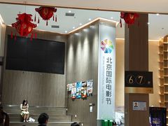 -深影国际影城(学院南路店CGS中国巨幕店)