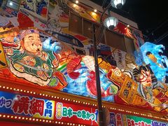 -通天阁