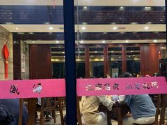-熙盛源(永乐路店)