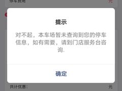 -北京华联购物中心(同成街店)