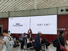 -深圳宝安国际机场