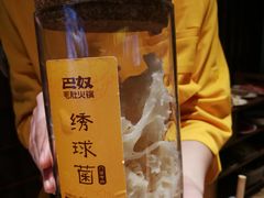 -巴奴毛肚火锅(商城路店)