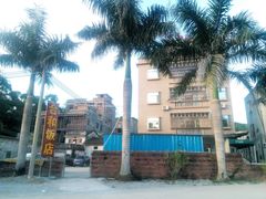 android_upload_pic-巽寮湾
