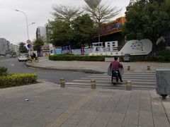 -坂田(地铁站)