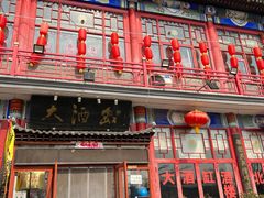 门面-大酒缸(高碑店文化新大街店)