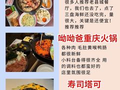 -日照灯塔风景区