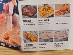 菜单-文叔·湖北名小吃·小龙虾(华强北店)