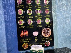 -烤肉小伙烤肉店