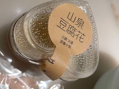 山泉豆腐花-客语客家菜(琶洲保利店)