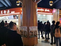 -白玉兰食品(甜云店)