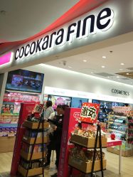 -cocokarafine可开嘉来