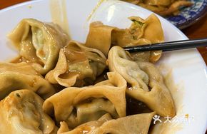 Sesame Sauce Dumplings