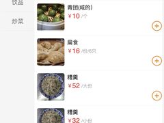 -荣家小吃(紫阳街店)