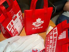 -Tims天好咖啡·贝果(北大街万象城店)