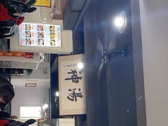 -化三驴肉汤馆老店