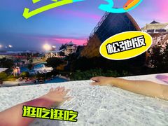 -汕头中海黄金海岸水上乐园