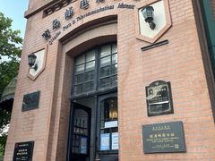 -青岛邮电博物馆