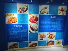 -上海海洋大学鱼文化博物馆(军工路校区)