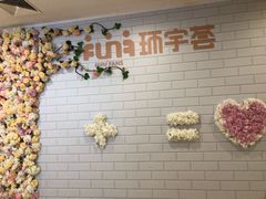 -中海环宇荟