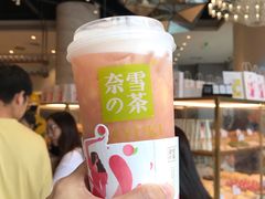 -奈雪的茶(杭州万象城PRO店)