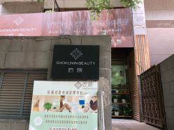 -AFA Hair studio·女士发型设计