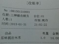 android_upload_pic-红跑车(三牌楼店)