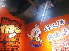 -火锅岛潮牌自助餐厅(天津天佑城店)