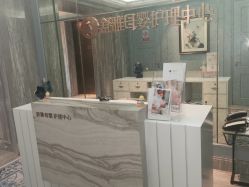 -舒雅母婴护理中心(近江中心)