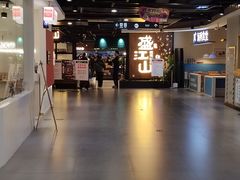 -盛江山自助料理(奥莱锦辉购物广场店)